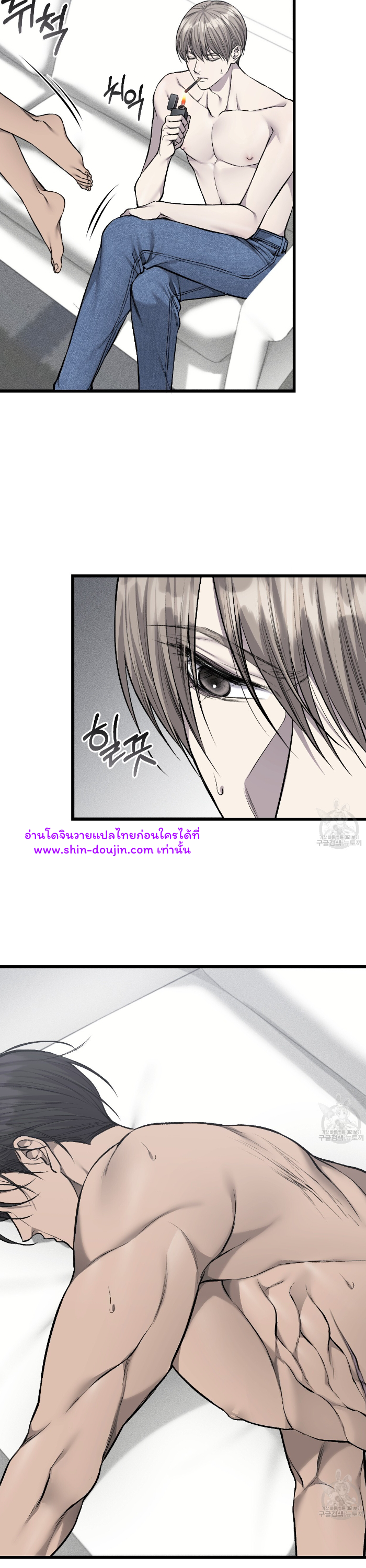 Dirty xx EP 28